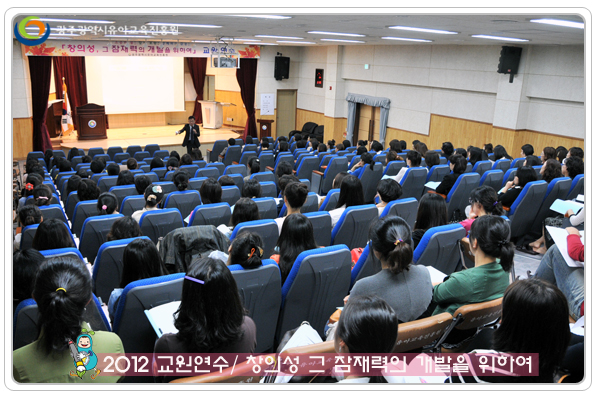 교원연수3 사본(3).jpg